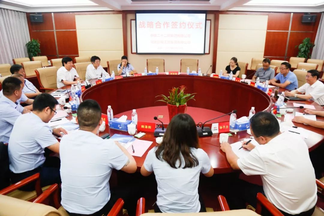 河北商会会长,北京中油随时石油有限公司董事长陈三国等一行,双方就