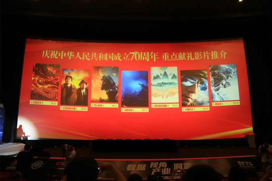 献礼片 来自搜狐网