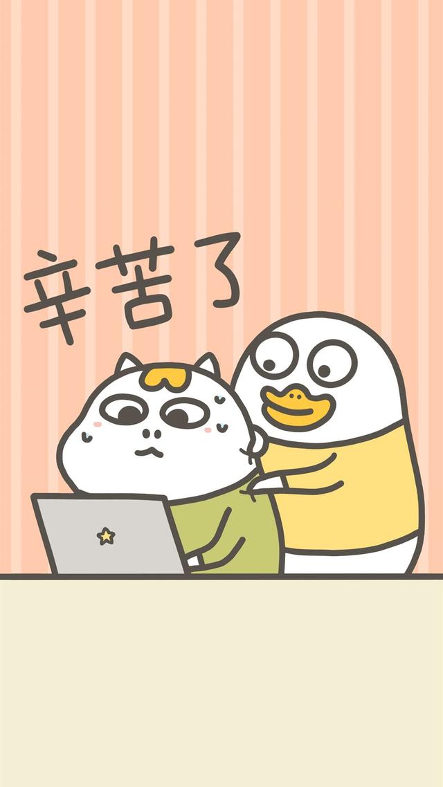 小刘鸭壁纸萌萌哒1
