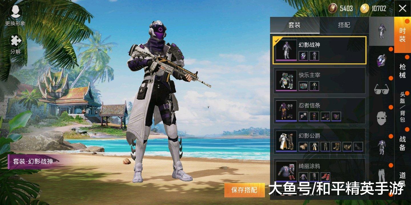 吃鸡新军需上线衣服都很好看想拿满至少需要这个数