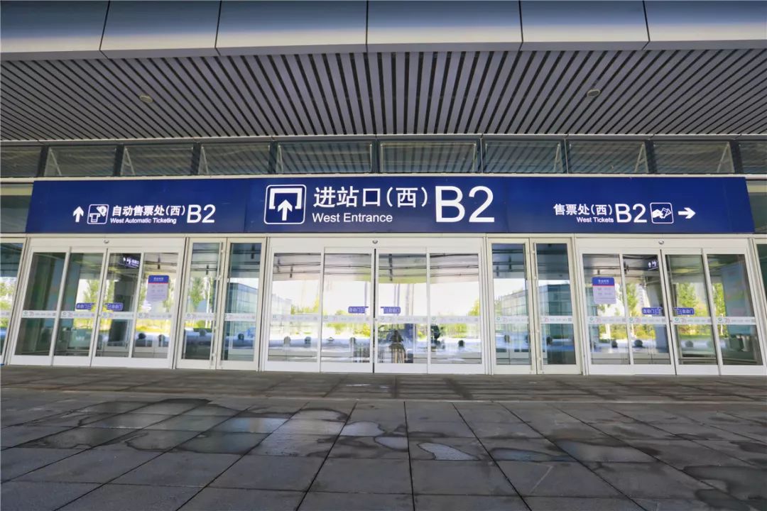 沈阳南站位于沈阳市浑南新区是东北地区最大的高铁车站共设有12座站台