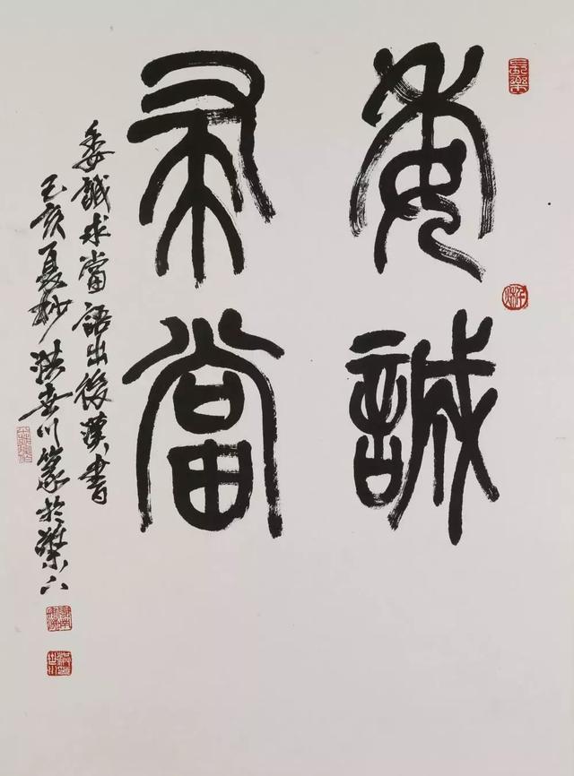 08240906洪世川书画作品展在金华市博物馆举行