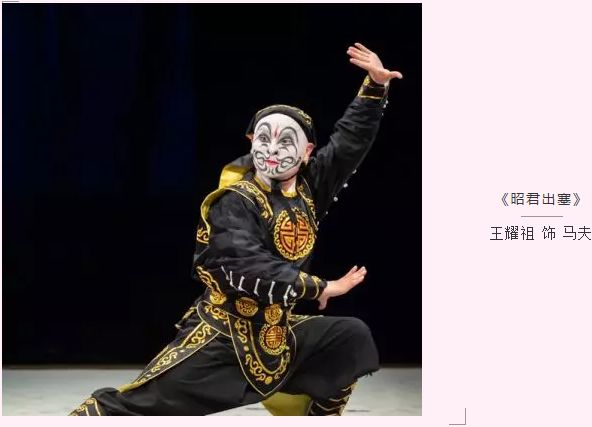 省临清市,2004年毕业于山东省戏曲学校,学历本科, 永嘉昆剧团三级演员