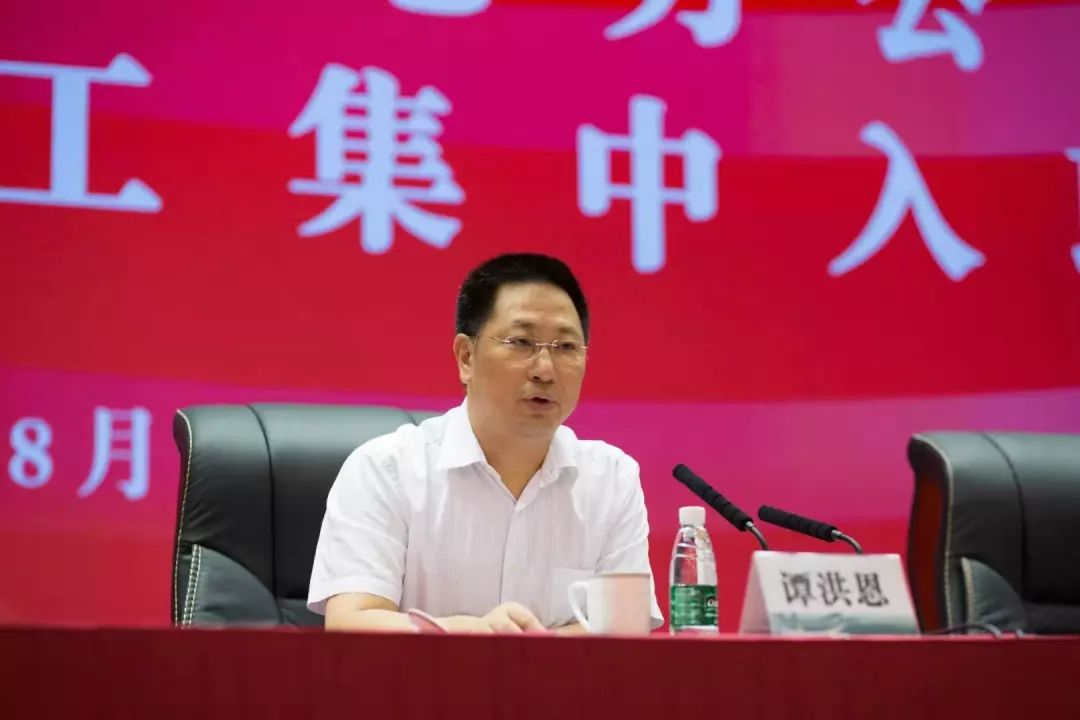 谭洪恩董事长寄语新入职员工参观廉洁教育基地军训列队课堂学习课表