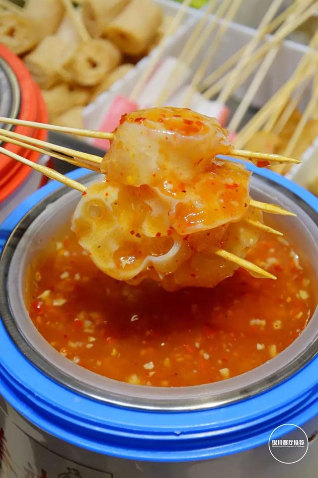 原创银川首家山西网红沾串串儿时味道