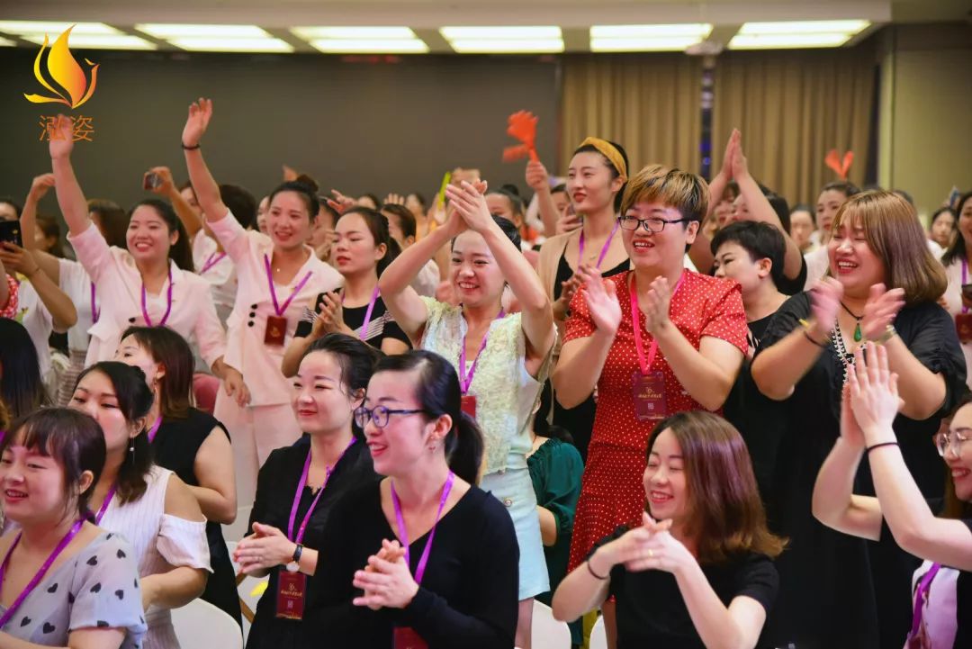 千店万客 盈利智慧,2019下半年服务品质落地系统(纳美一生专场)_泓姿