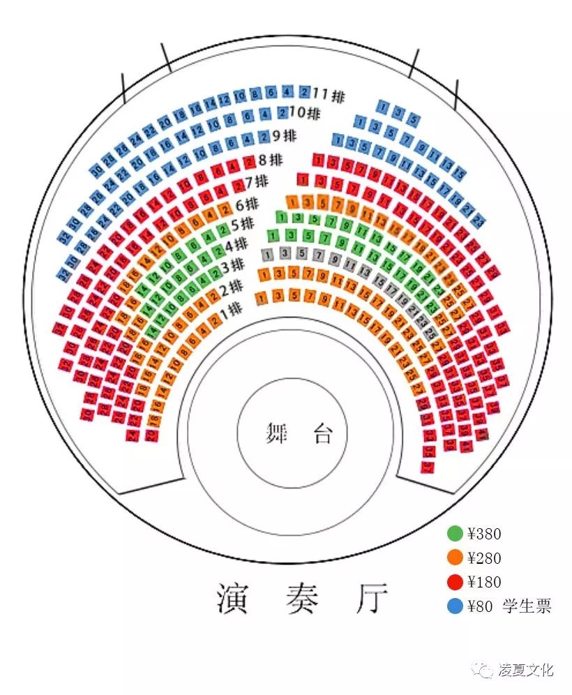 东方艺术中心购票图片