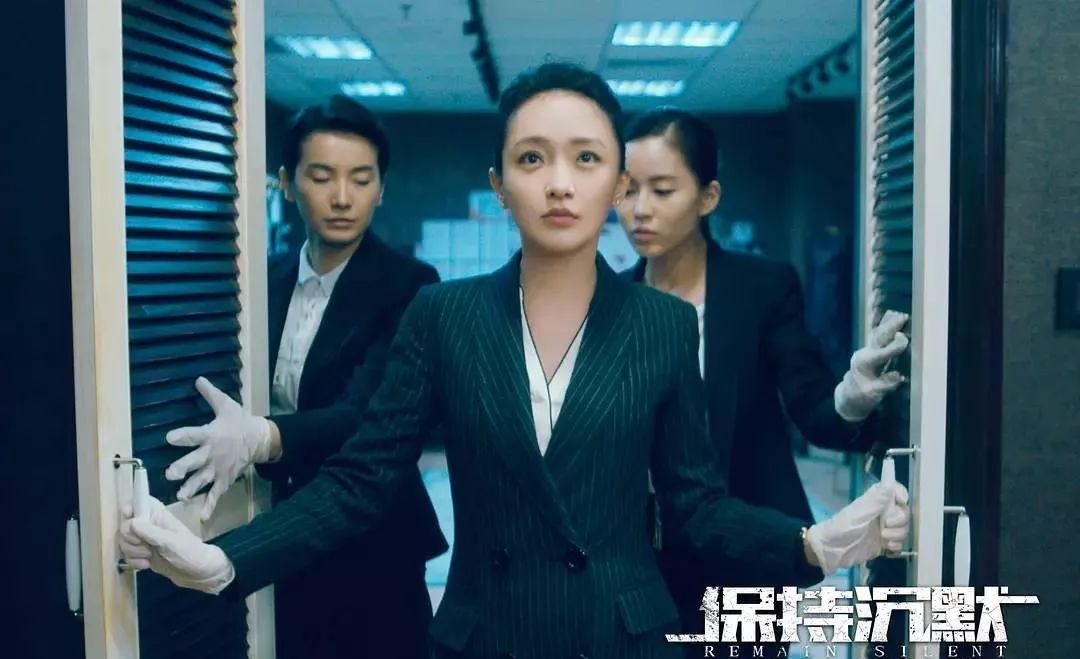 《保持沉默》(8月23日)