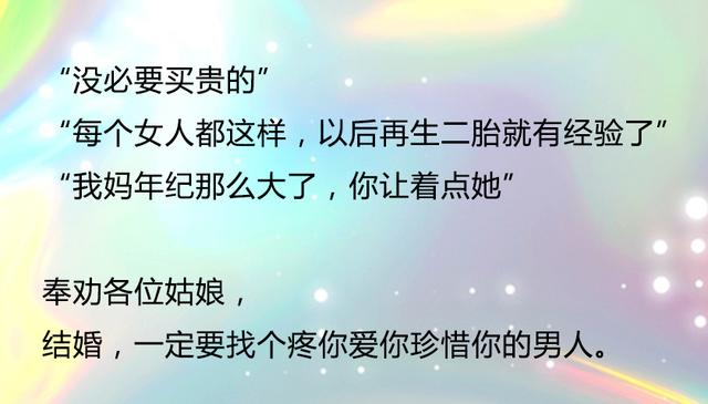 原创哪一刻让你对婚姻彻底死了心