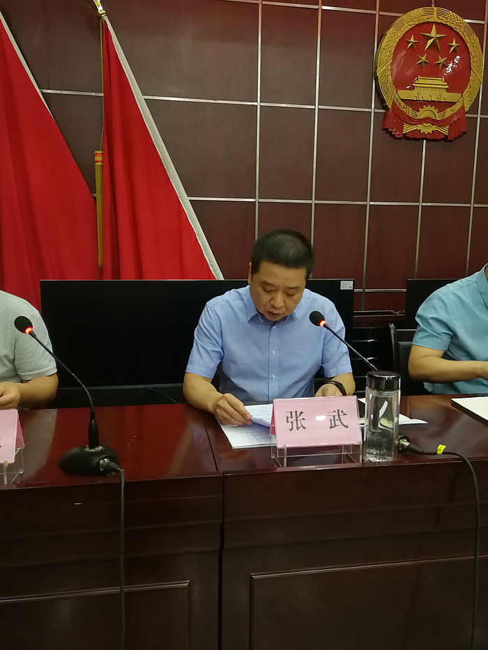 雁塔区组织召开国土空间规划编制工作动员部署会