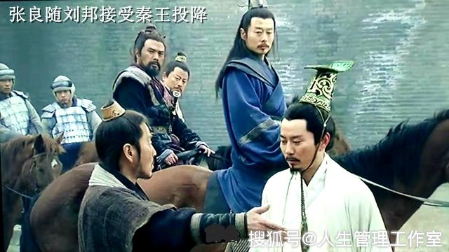 张良一生只做三件事,件件都做到极致,件件都改写历史!_刘邦