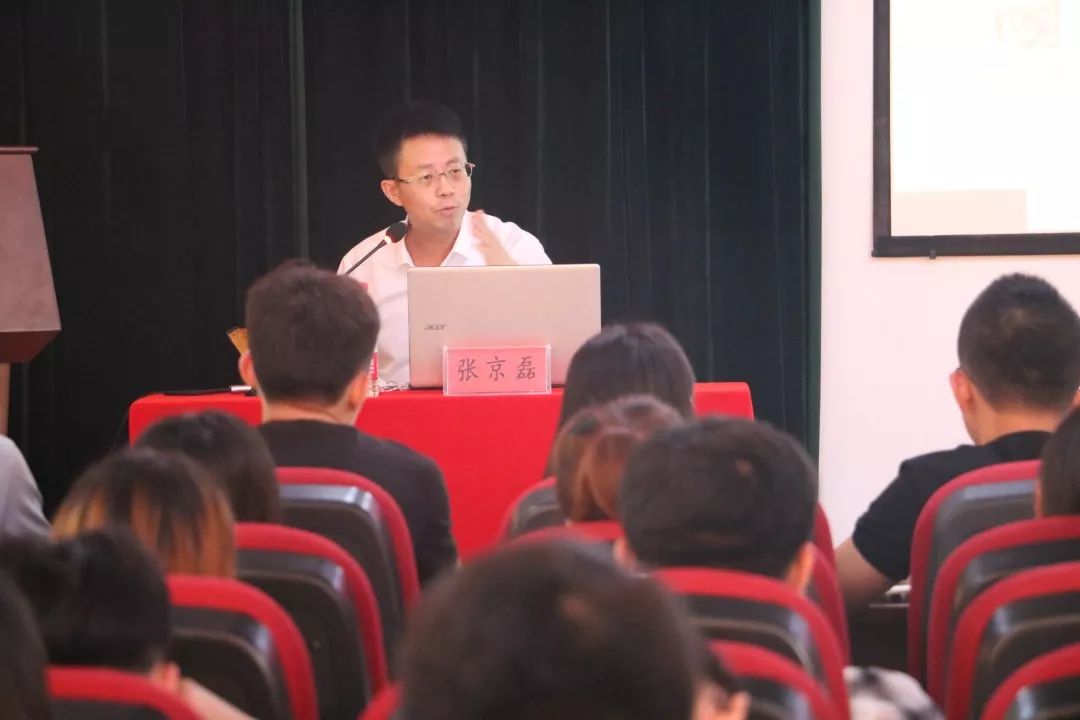 授课的老师分别是山东工商学院组织部部长张京磊老师和山东工商学院