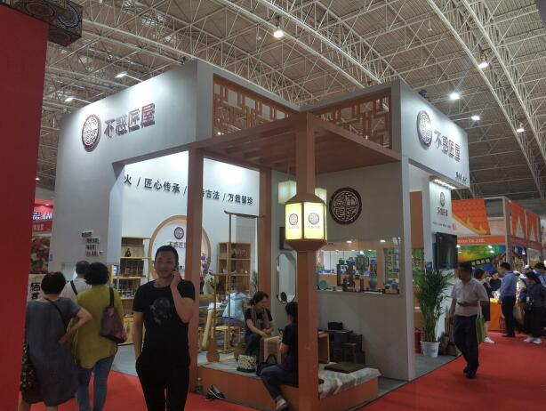 2020茶展|北京茶博会|茶叶展销会