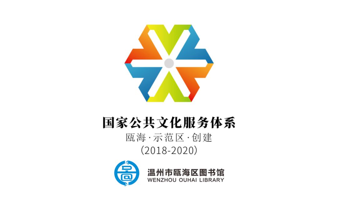 综合文化服务中心logo图片