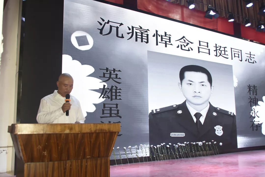 14浙江安吉执行水域救援任务中壮烈牺牲的吕挺烈士,在安吉县殡仪馆