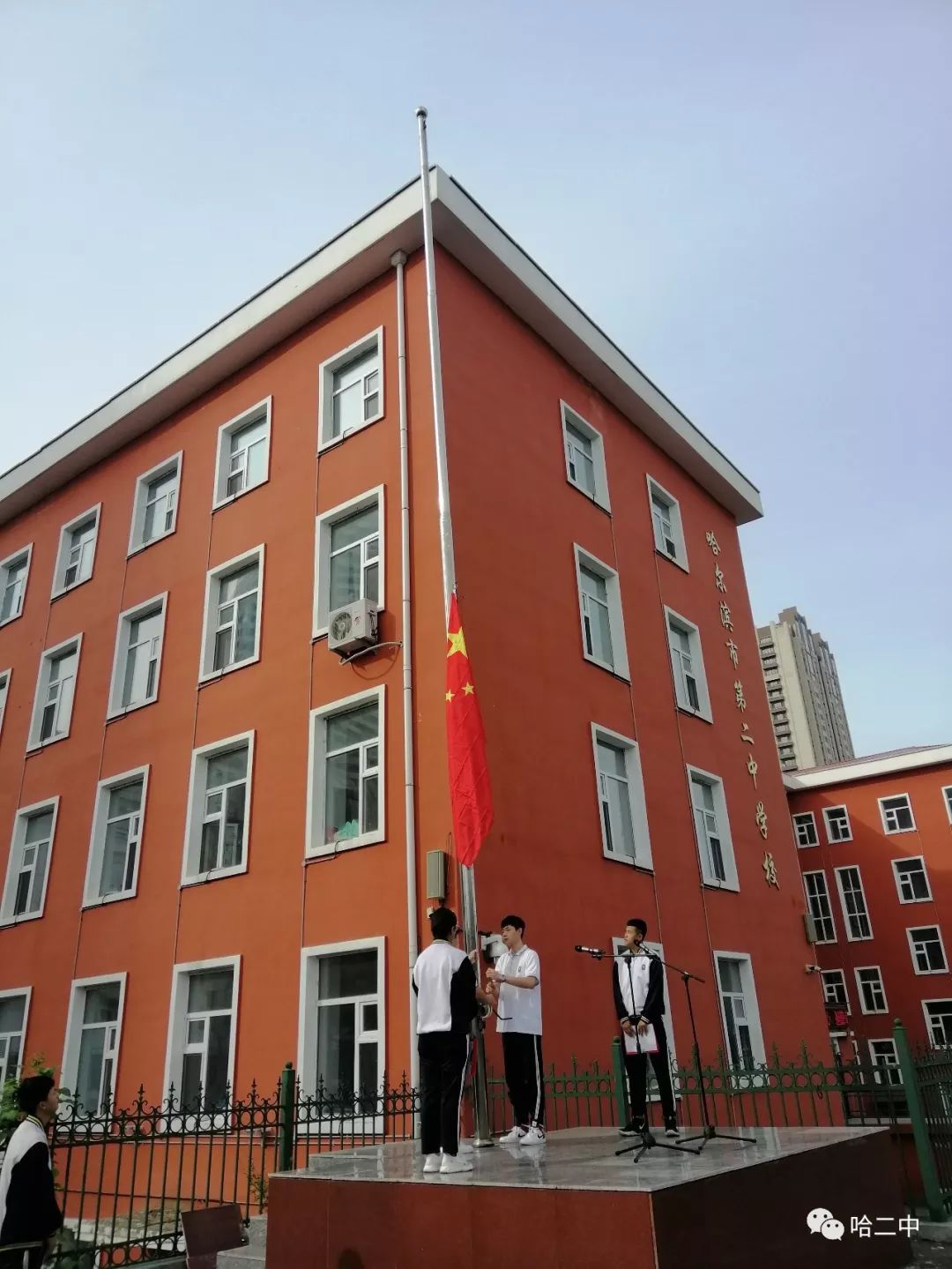争做文明学生,创建文明校园为主题的2019年8月20日,哈尔滨市第二中学