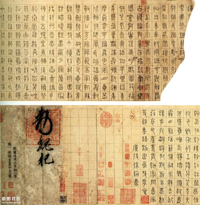 五代宋初文学家、书法家徐铉介绍和作品欣赏_李煜之