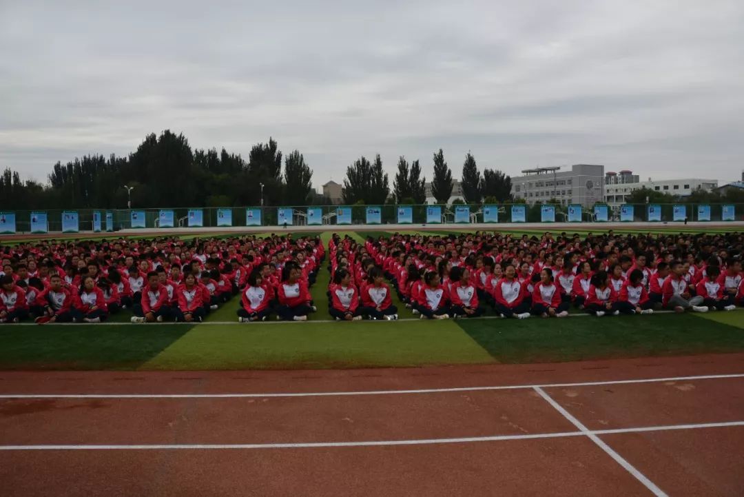 杭锦后旗奋斗中学举行20192020学年开学典礼大会