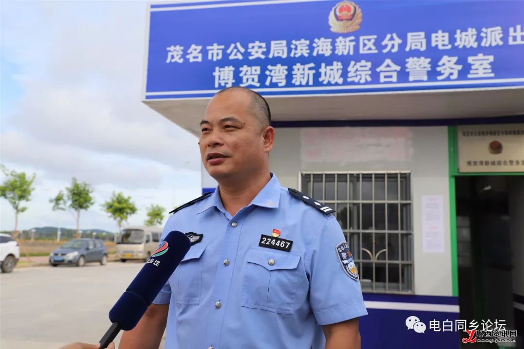 探秘茂名滨海公安零距离感受警营生活