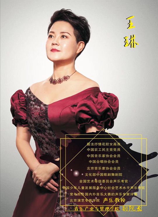 公益讲座库客音乐沙龙如何走进声乐艺术的殿堂