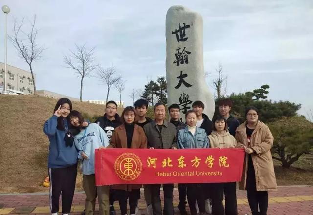 河北专接本院校介绍河北东方学院