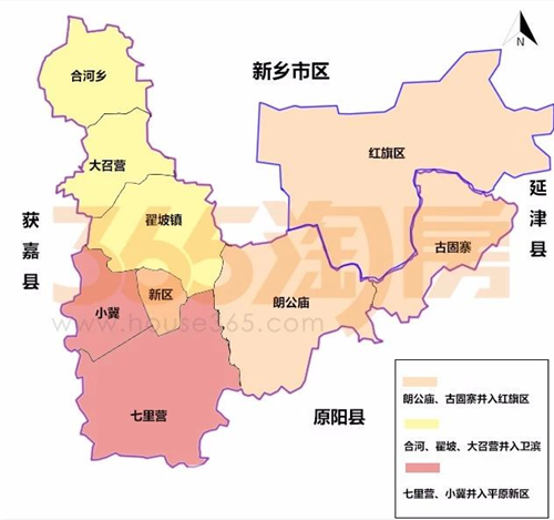 三分天下新乡县行政区划调整楼市闻风而动