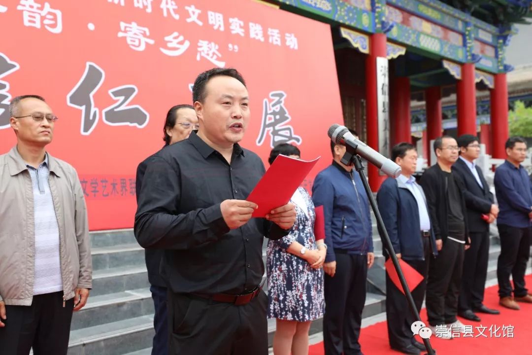 崇信县庆祝建国70周年暨新时代文明实践活动墨香韵寄乡愁梁信仁画展在