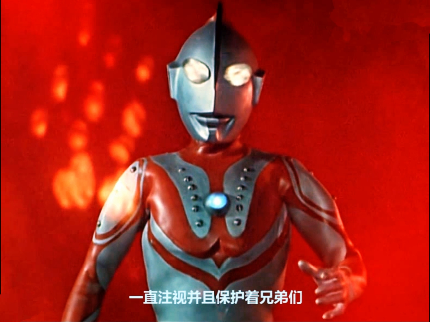 4,佐菲奥特曼佐菲奥特曼是光之国宇宙警备队的大队长,他们实力可是