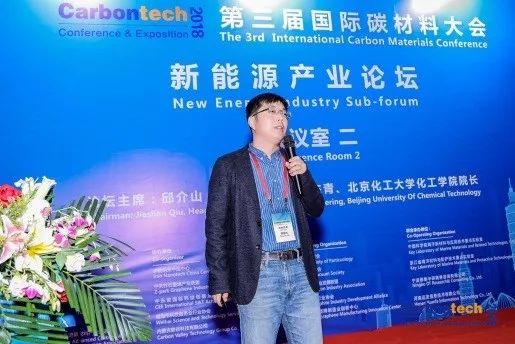 carbontech2019石墨烯及碳纳米材料论坛学术之外还有展