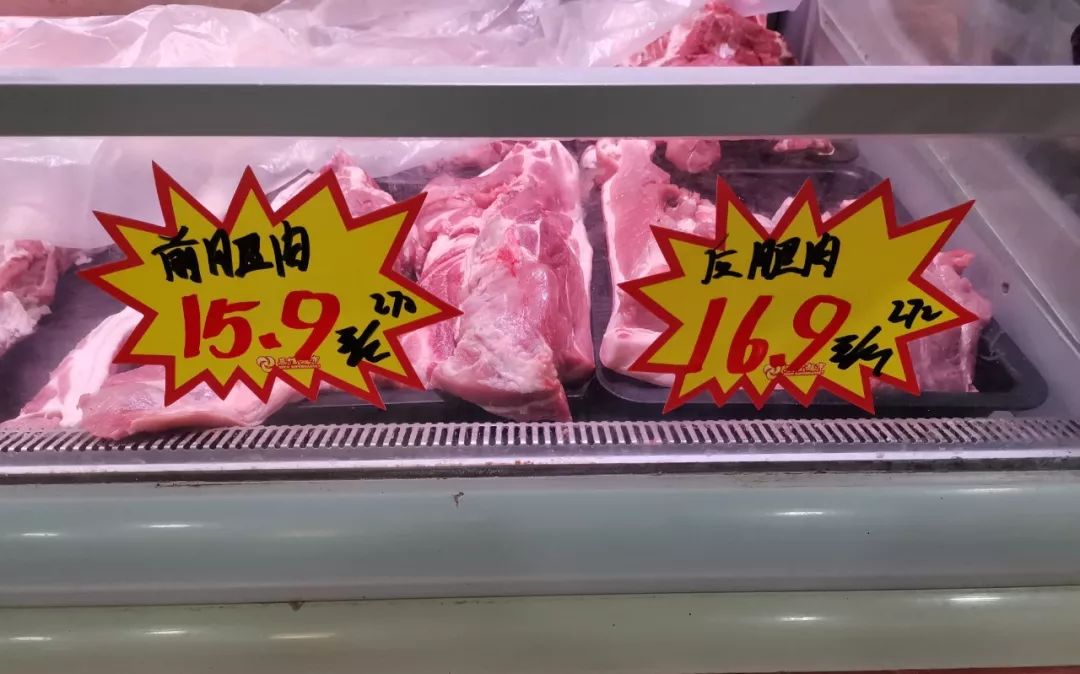 三信超市内猪肉价格 前腿肉15.9元一斤 后腿肉16.9元一斤 五花肉19.