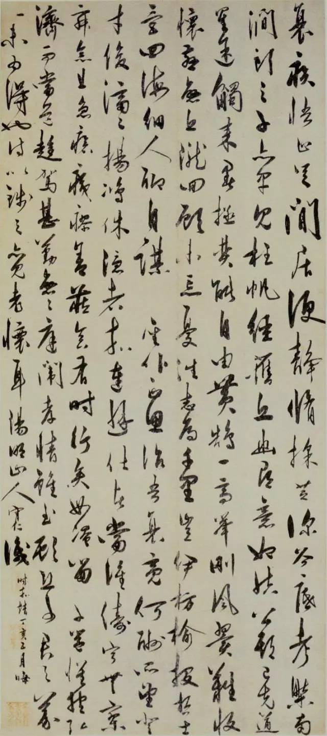 王阳明谈书法戳中现代人的软肋