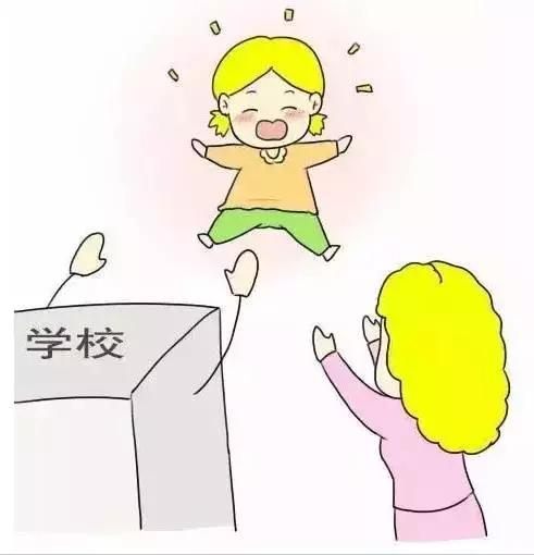 暑假快结束了家长要解放了吗