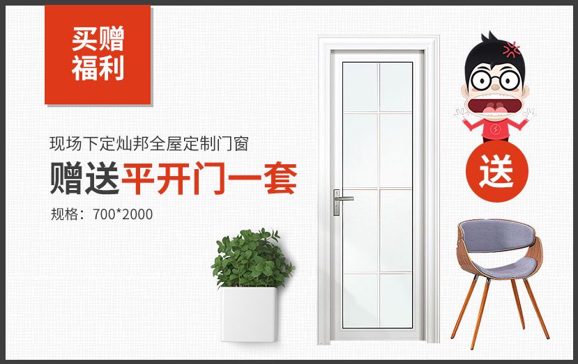 灿邦门窗工厂让利断桥窗纱一体平开窗679元平米