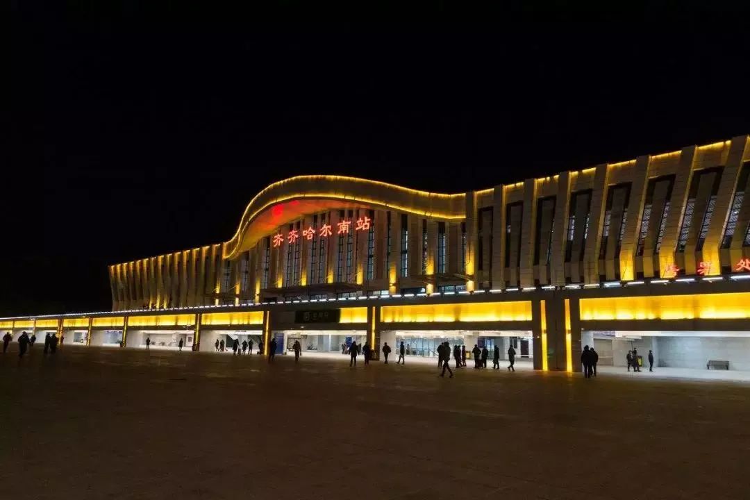 齐齐哈尔南站图片