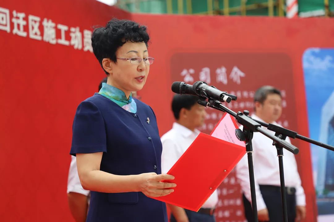 重磅消息北京新机场廊坊回迁安置房首栋封顶