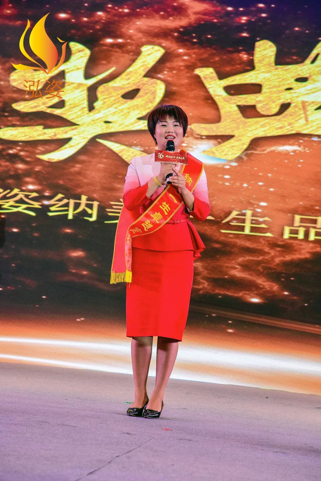 千店万客 盈利智慧,2019下半年服务品质落地系统(纳美一生专场)_泓姿