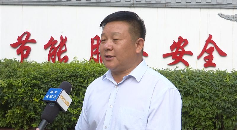 神木市供热公司总经理 杨文清随着市区集中供热工程的推进,我们计划