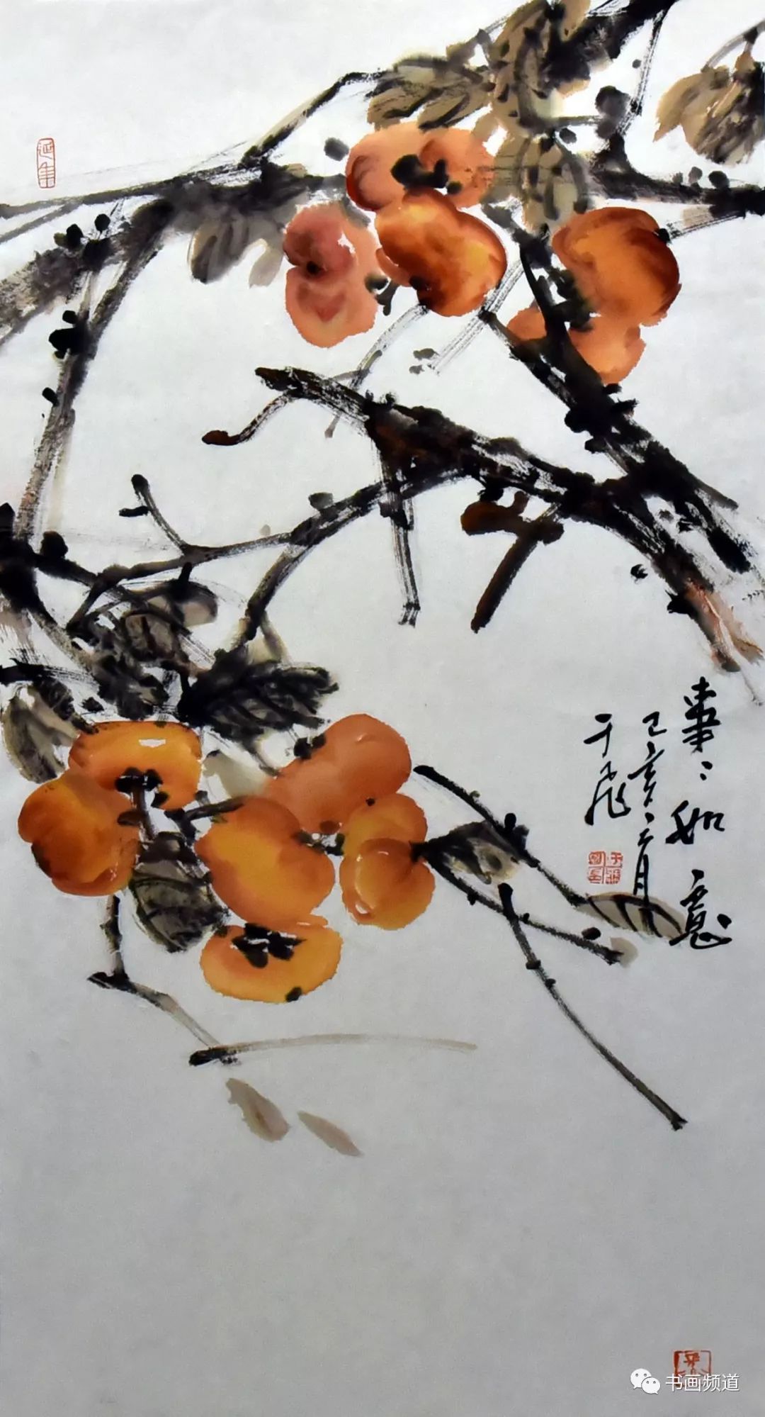 作品编码:h00735-事事如意-90*47cm书画名家作品进万家大型文化惠民展