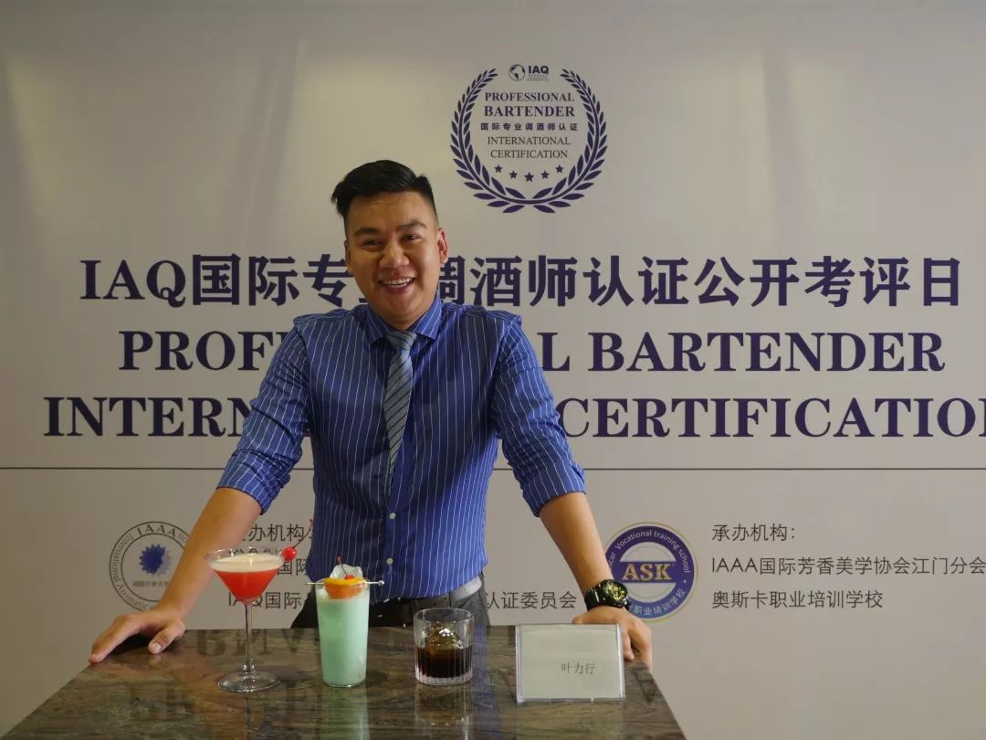 国际高级调酒师考评结束谁将成功晋级