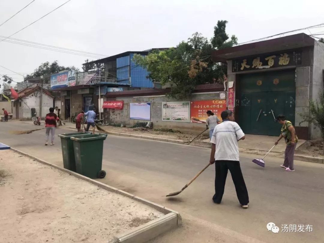 【齐动员 洁家园】汤阴各乡镇在行动_胡营村