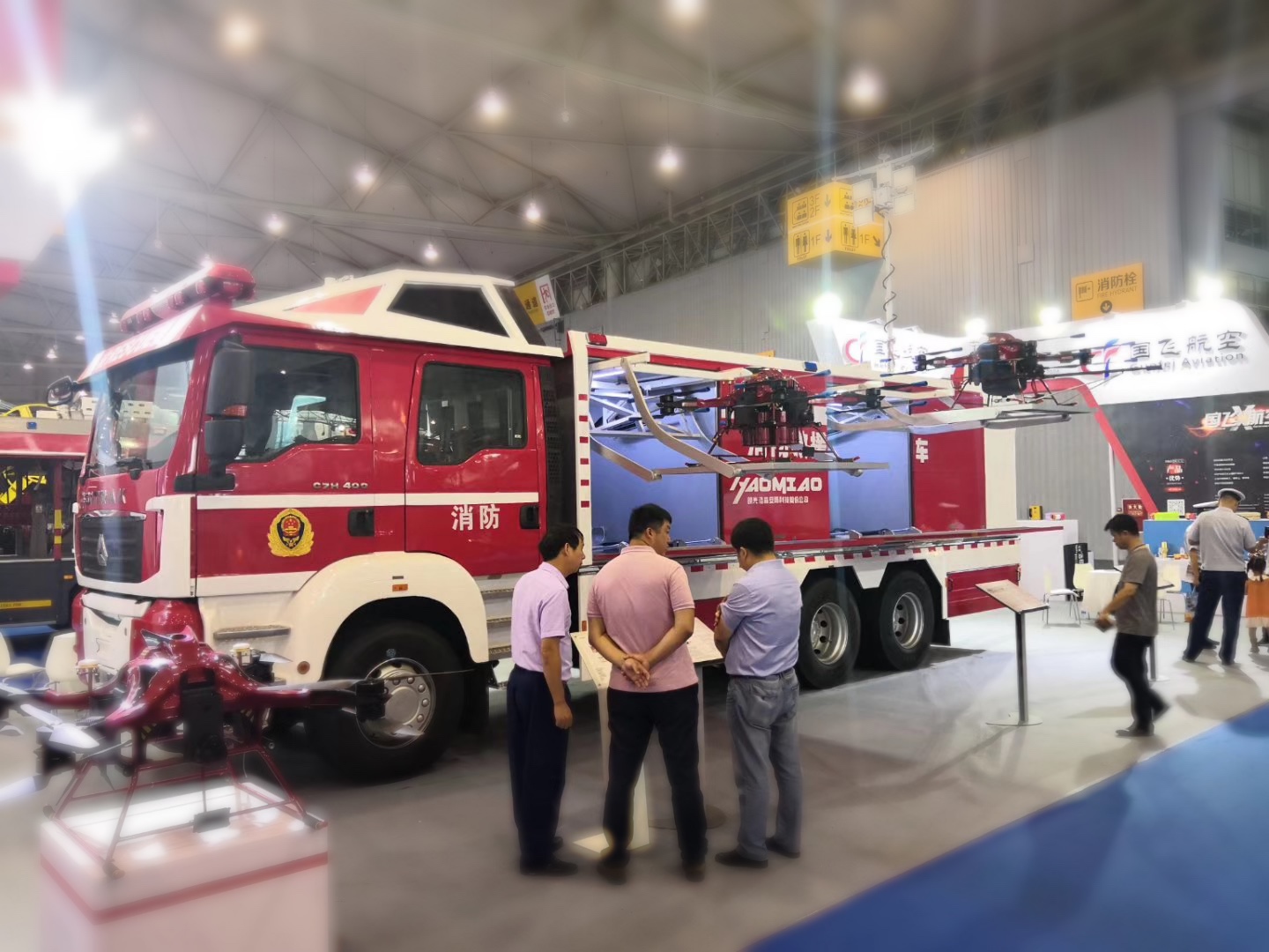 2020第二届长沙消防安全技术与应急救援装备展览会