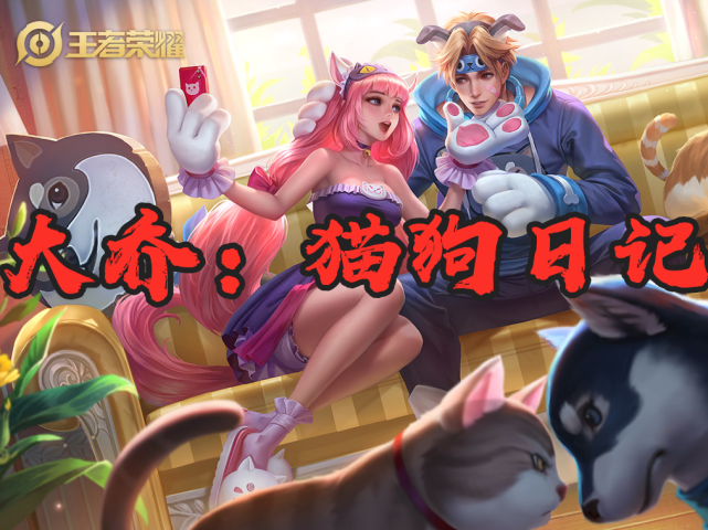 大乔安琪拉都有自己老公的情侣装而她却和别的老公穿情侣装