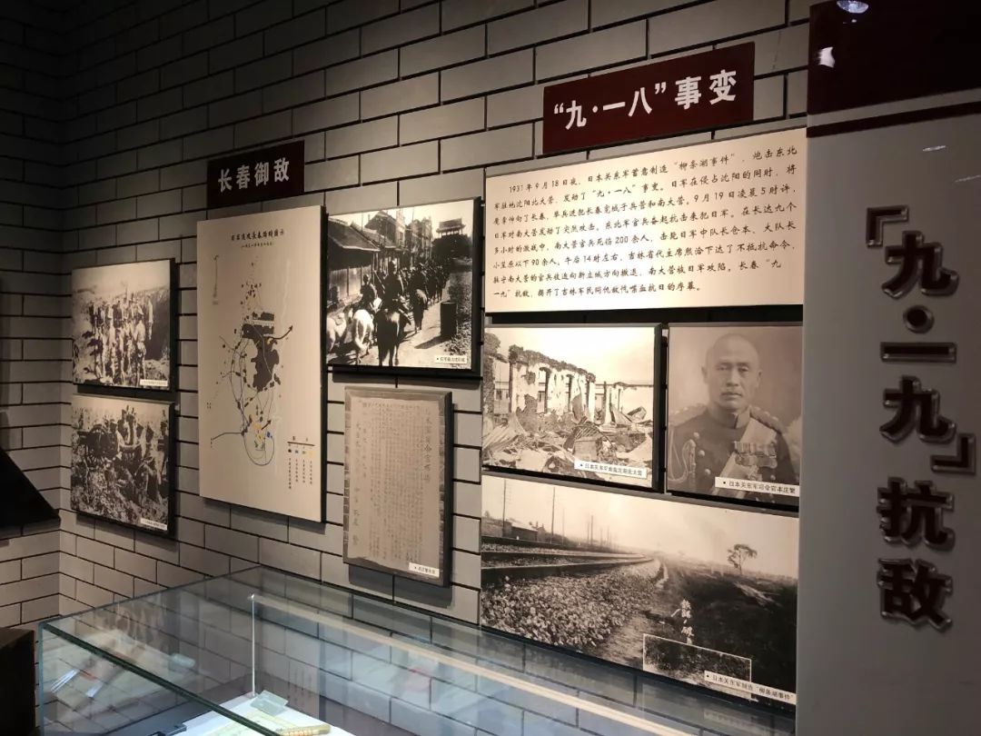 长春大隐于市的陈列馆你去过吗?它曾谱写热血传奇_大营