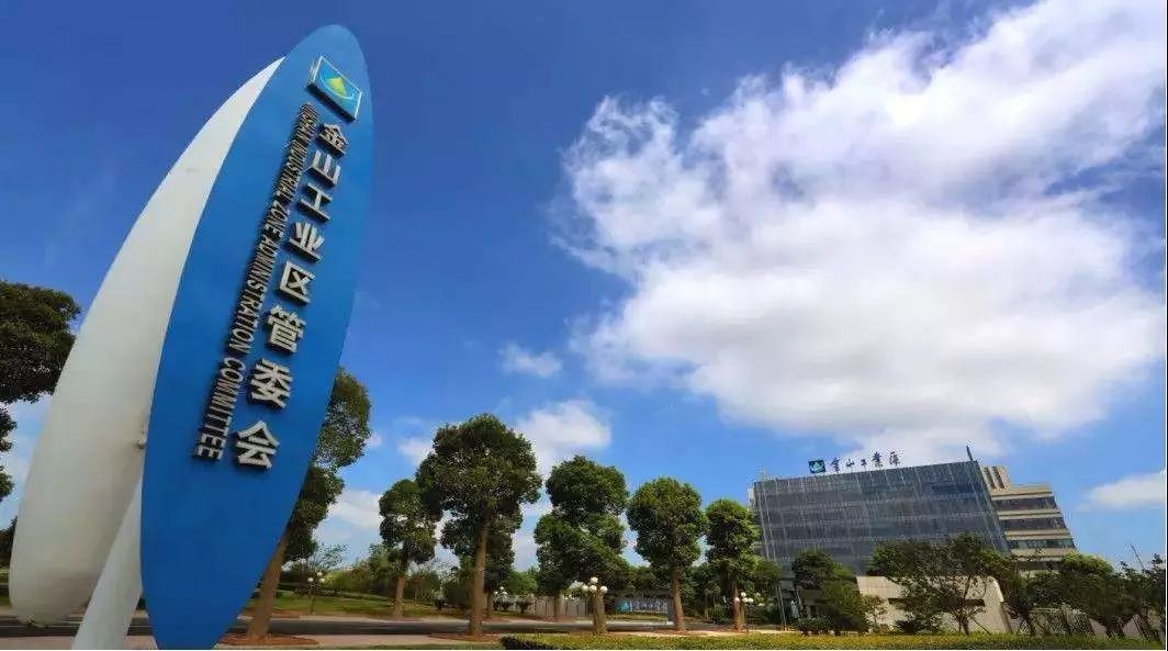 今年以来,位于金山工业区的金巨源热能技术有限公司,获得担保融资1000