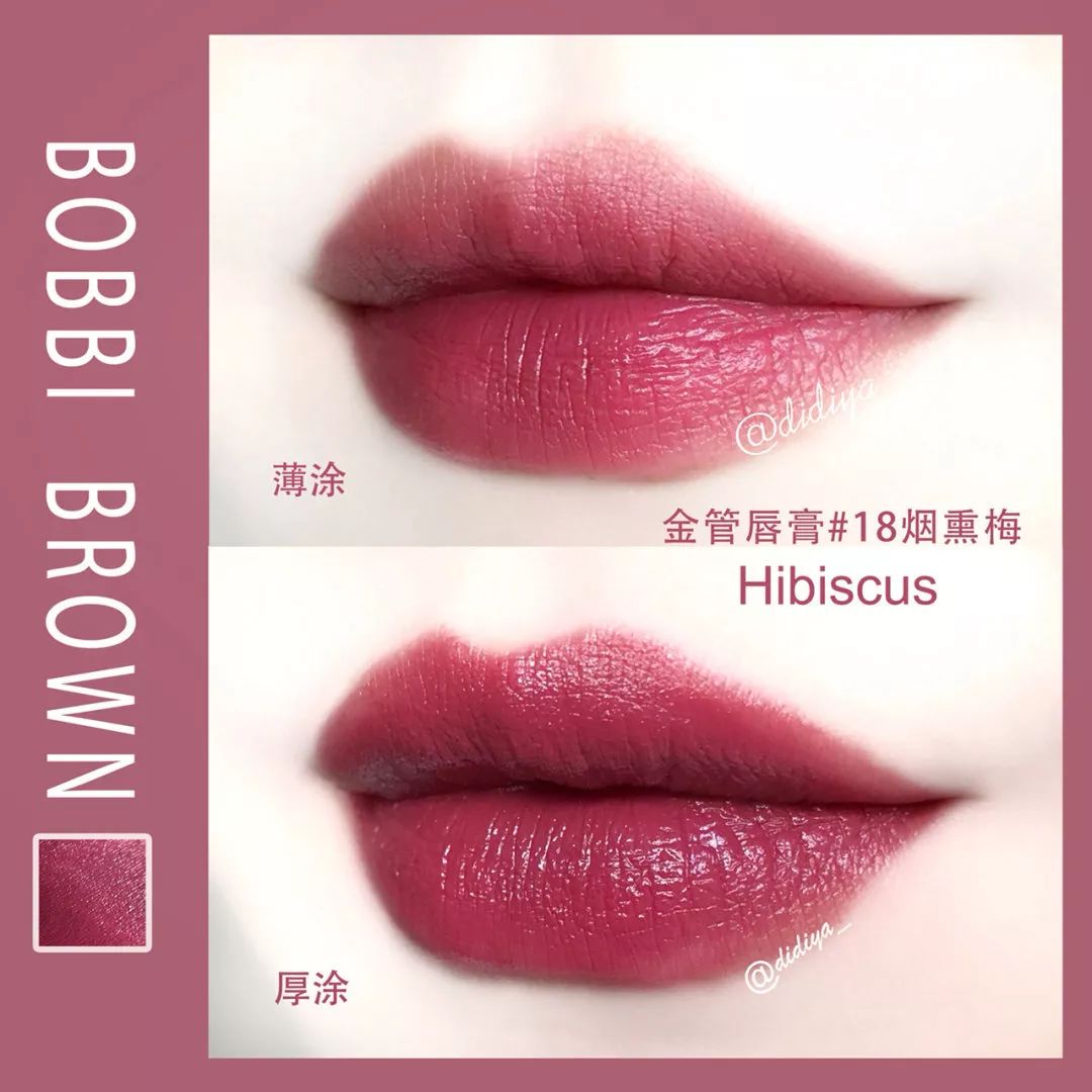 黄皮深色唇最适合的口红就是它不买绝对后悔