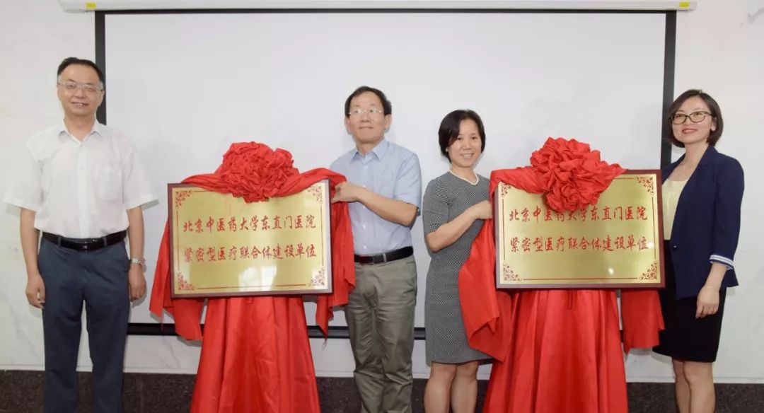 关于东直门中医院