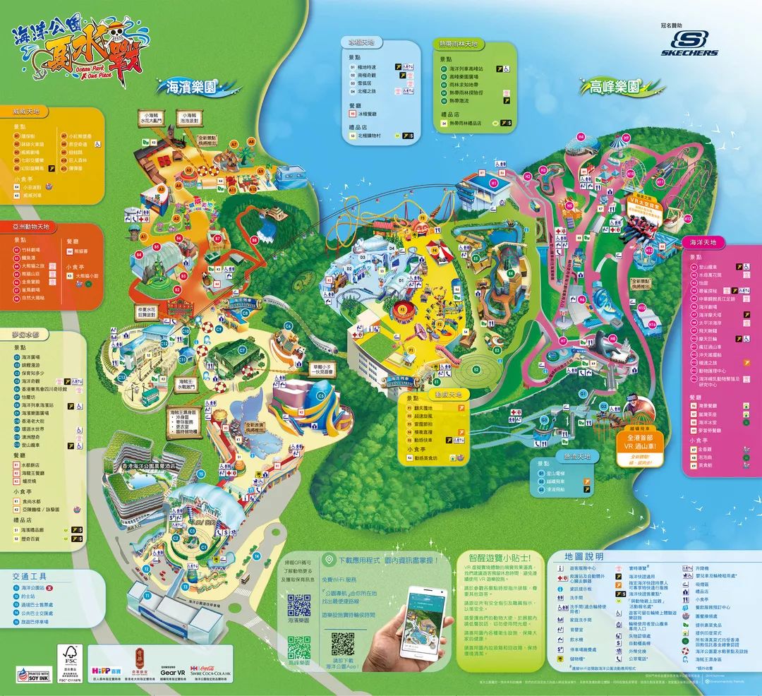 详见地图▼▼▼香港海洋公园位于香港港岛南区黄竹坑,游客可乘搭港铁