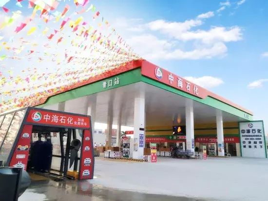 油价上涨不要慌中海石化助您打响钱包保卫战周五直降1元