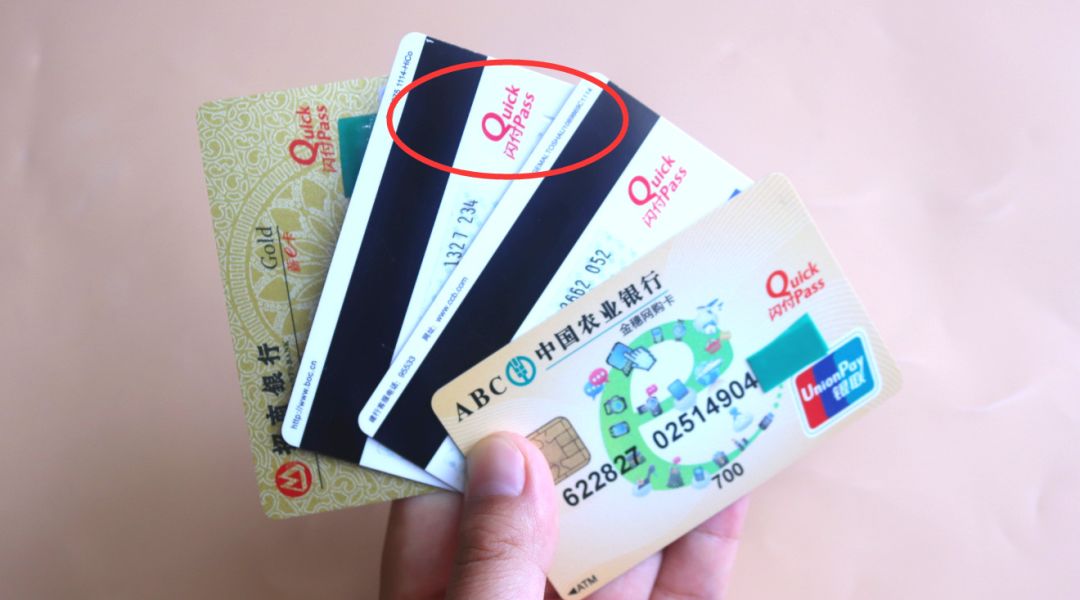 紧急提醒:银行卡上有这两个字的任丘人,一定要注意了!_银联