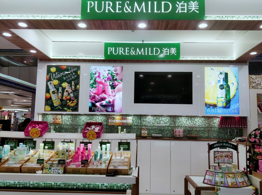 【泊美】福利闹钟已到,资生堂旗下,实现肌肤新生!